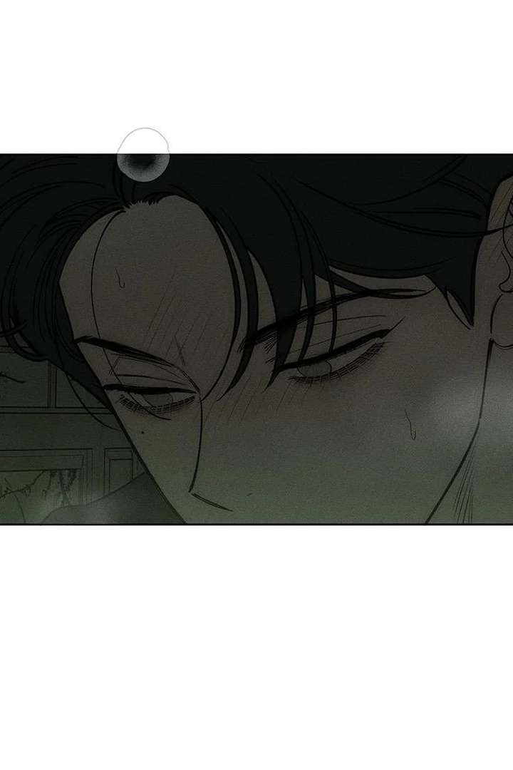 Tears On A Withered Flower Chapter 79 image 17